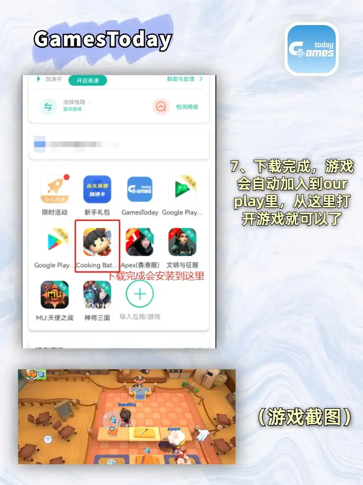 银河国际app娱乐下载地址app下载截图3